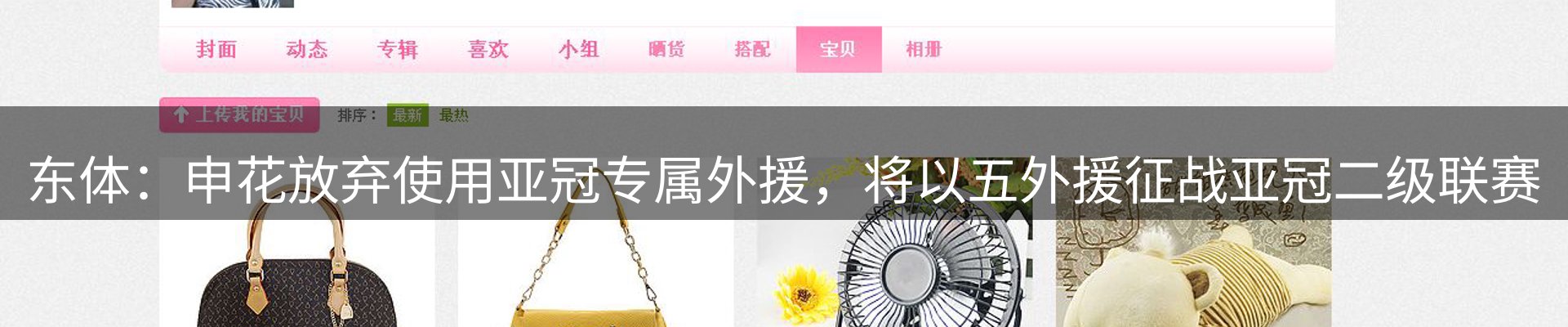 内页banner