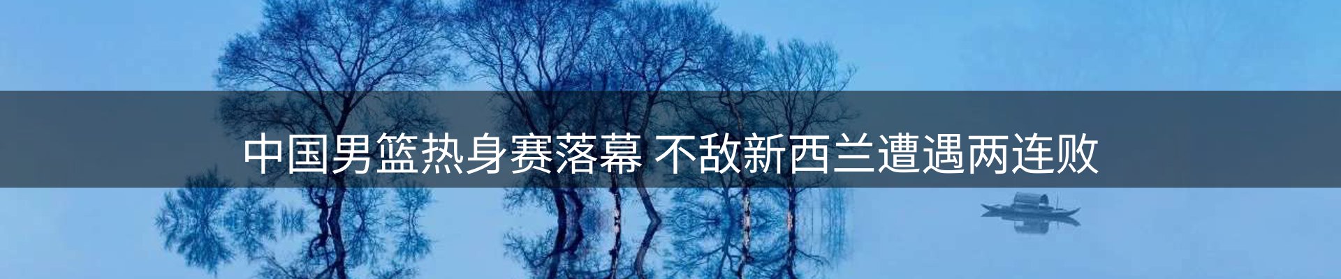 内页banner