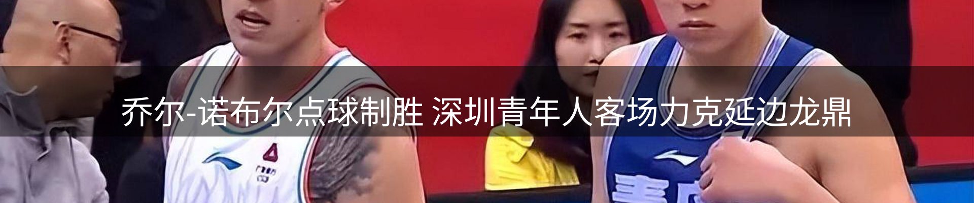 内页banner