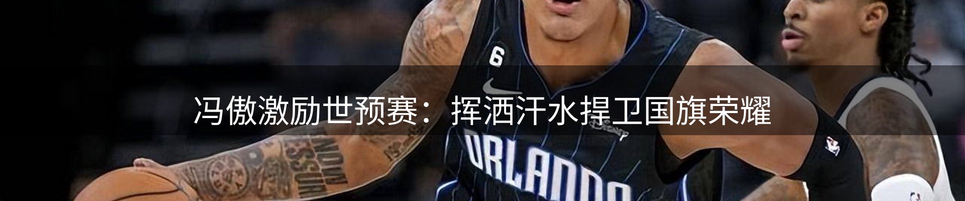 内页banner