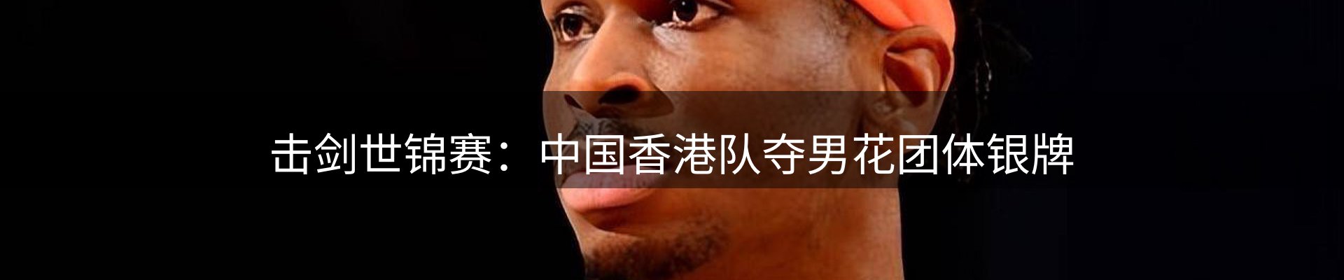 内页banner