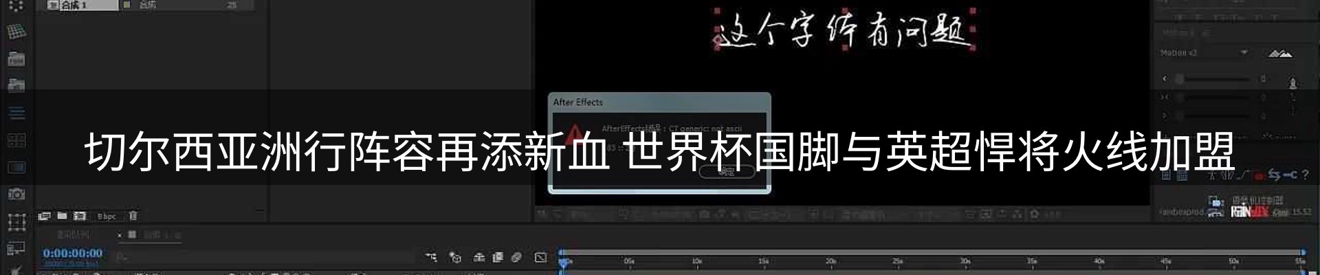 内页banner