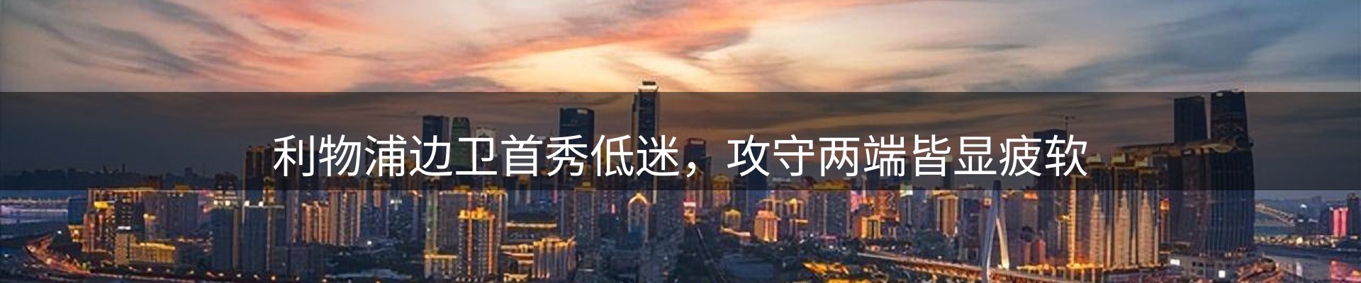 内页banner