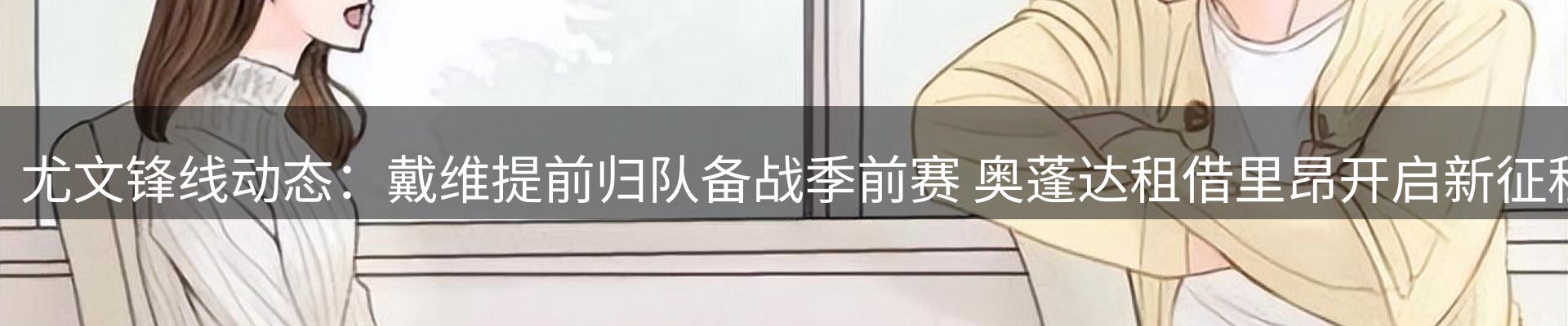 内页banner