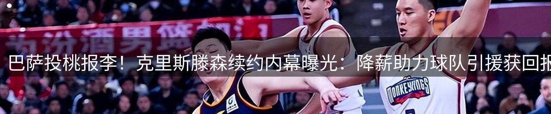 内页banner