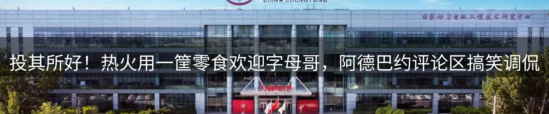 内页banner