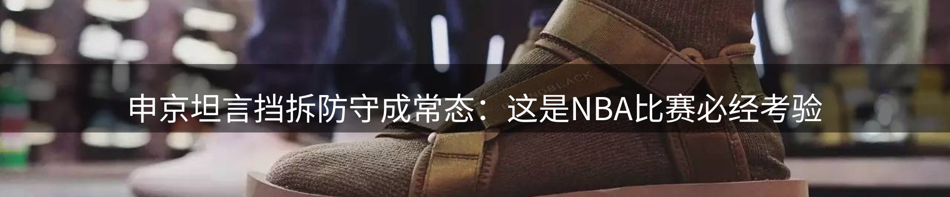 内页banner