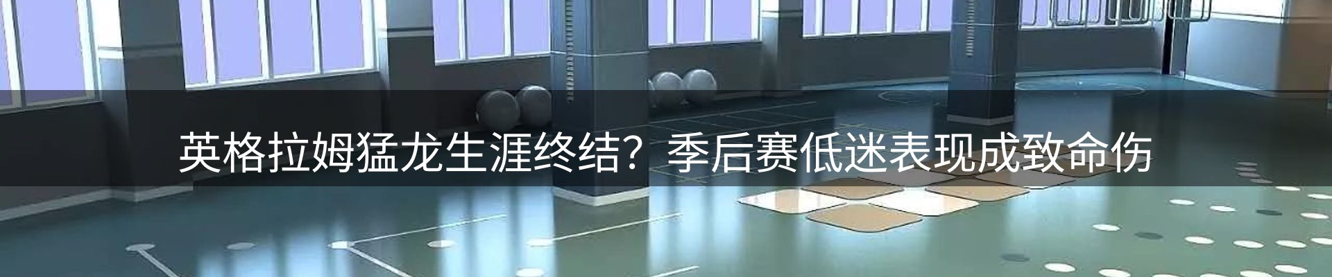 内页banner