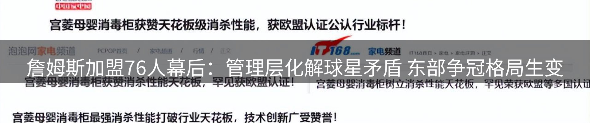 内页banner