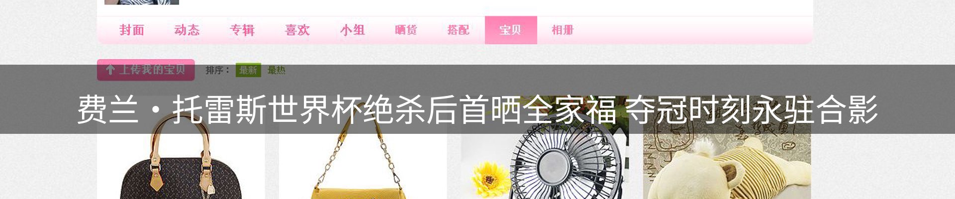 内页banner